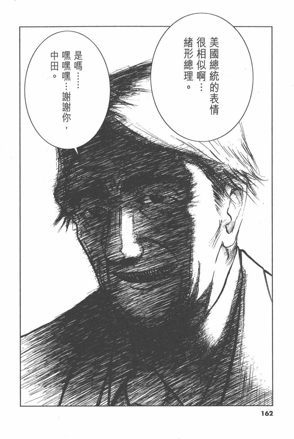 第158页
