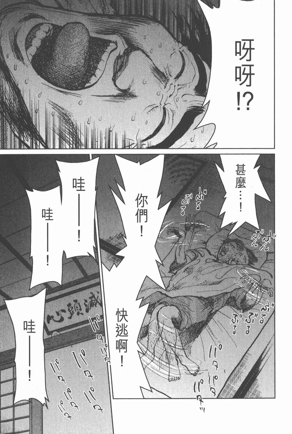 第163页