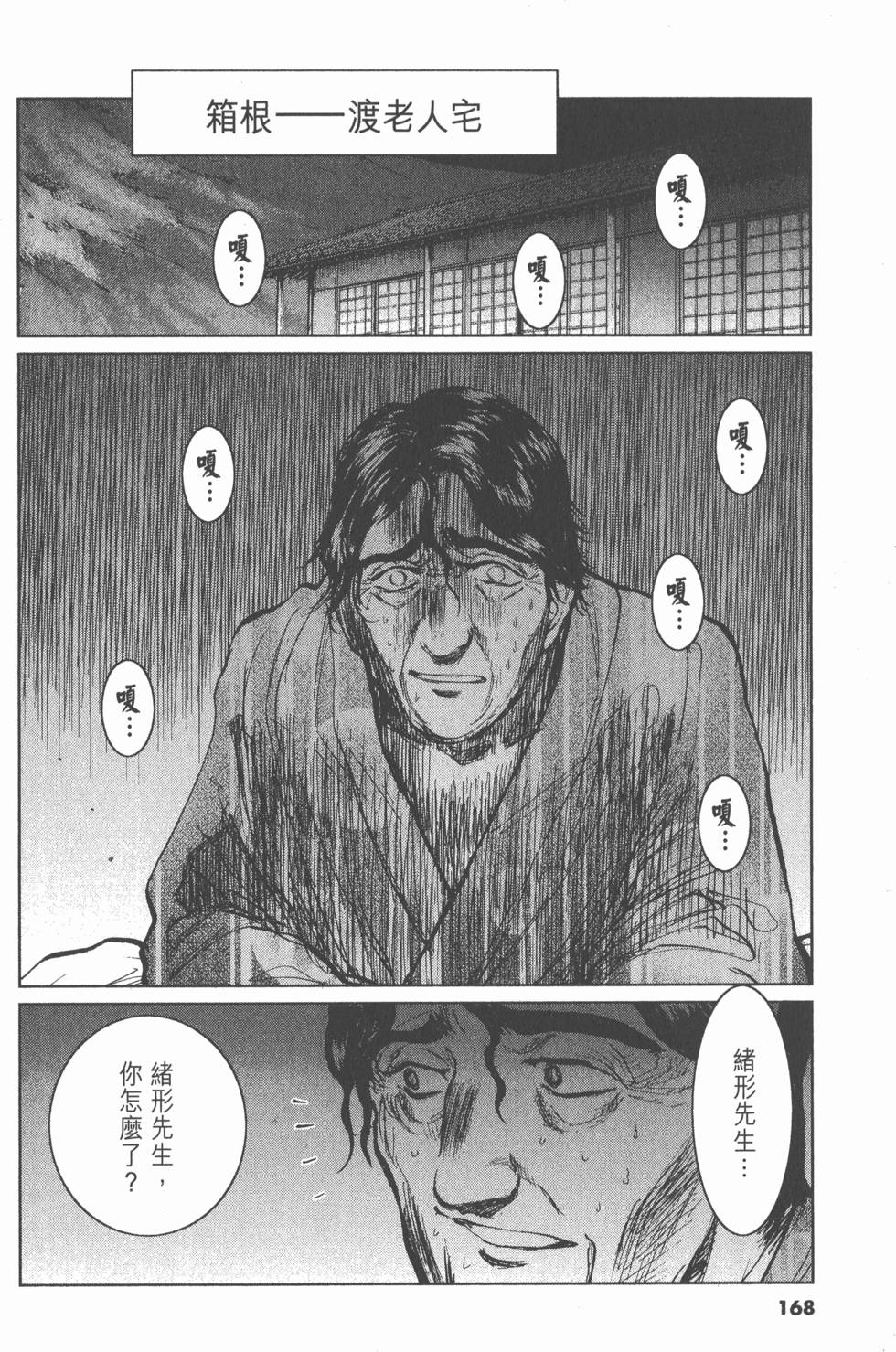 第164页