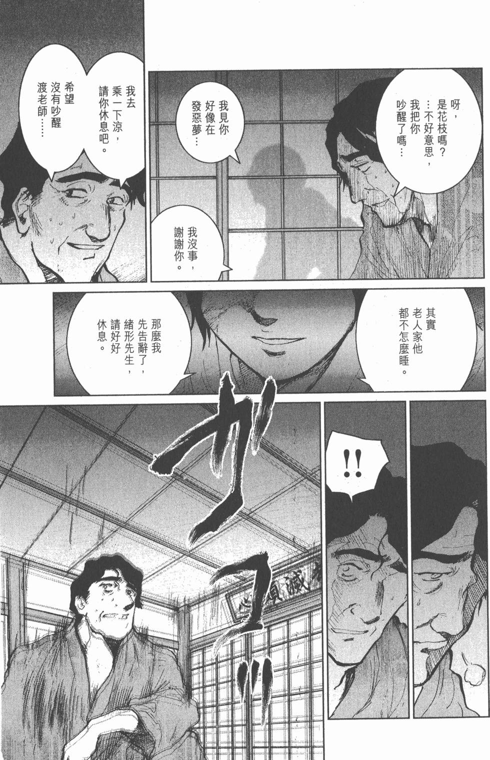 第165页