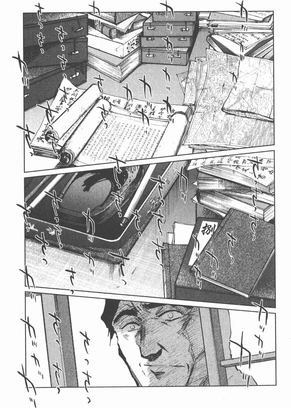 第167页