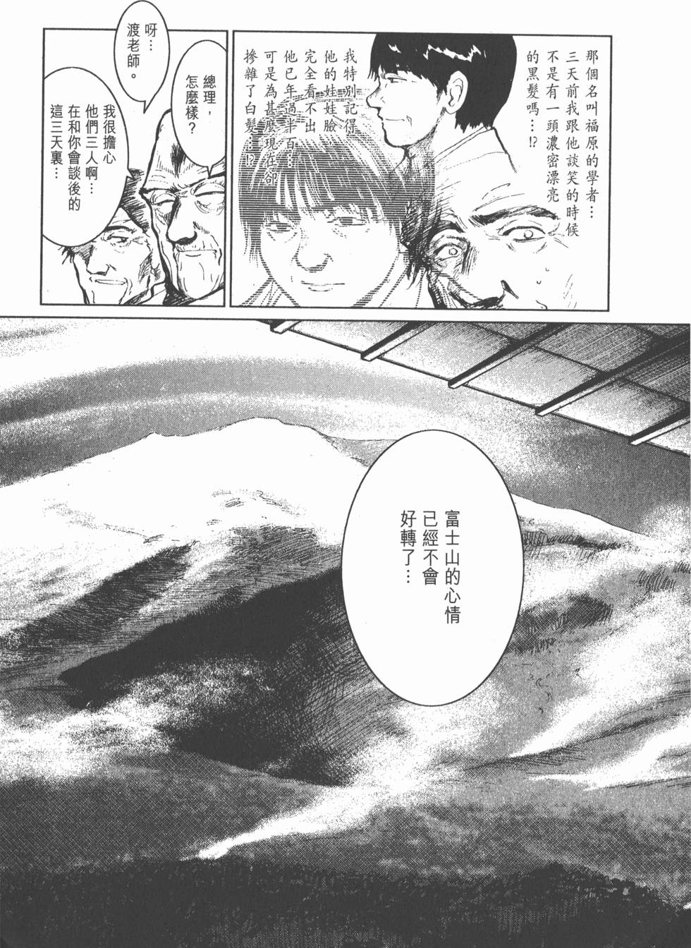 第170页