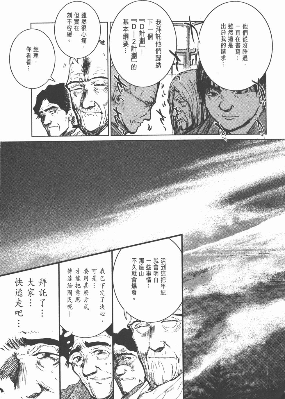 第171页