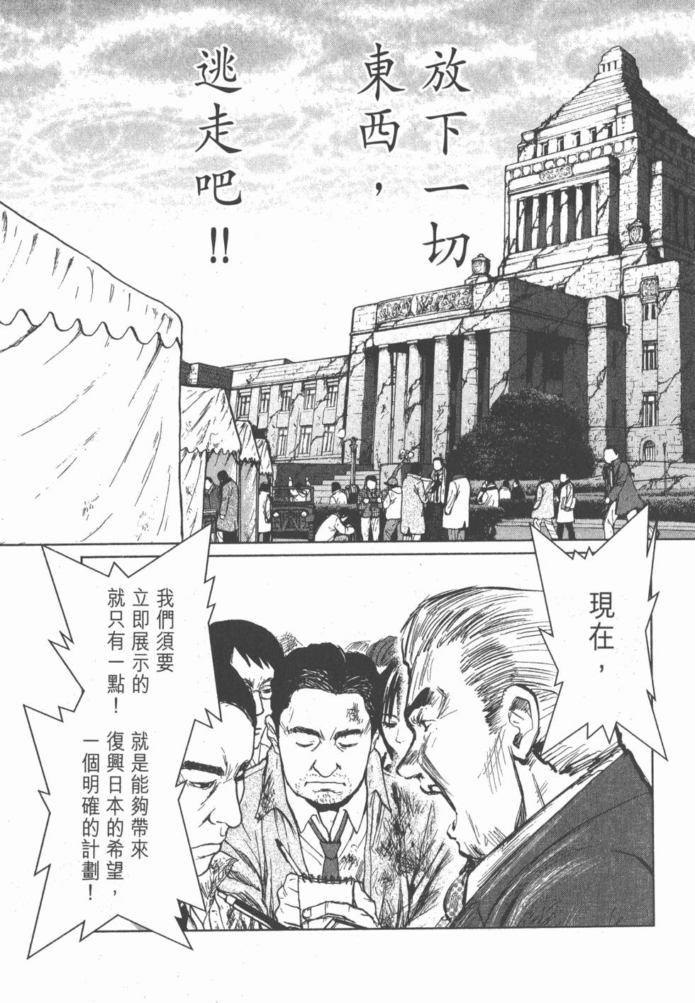 第173页