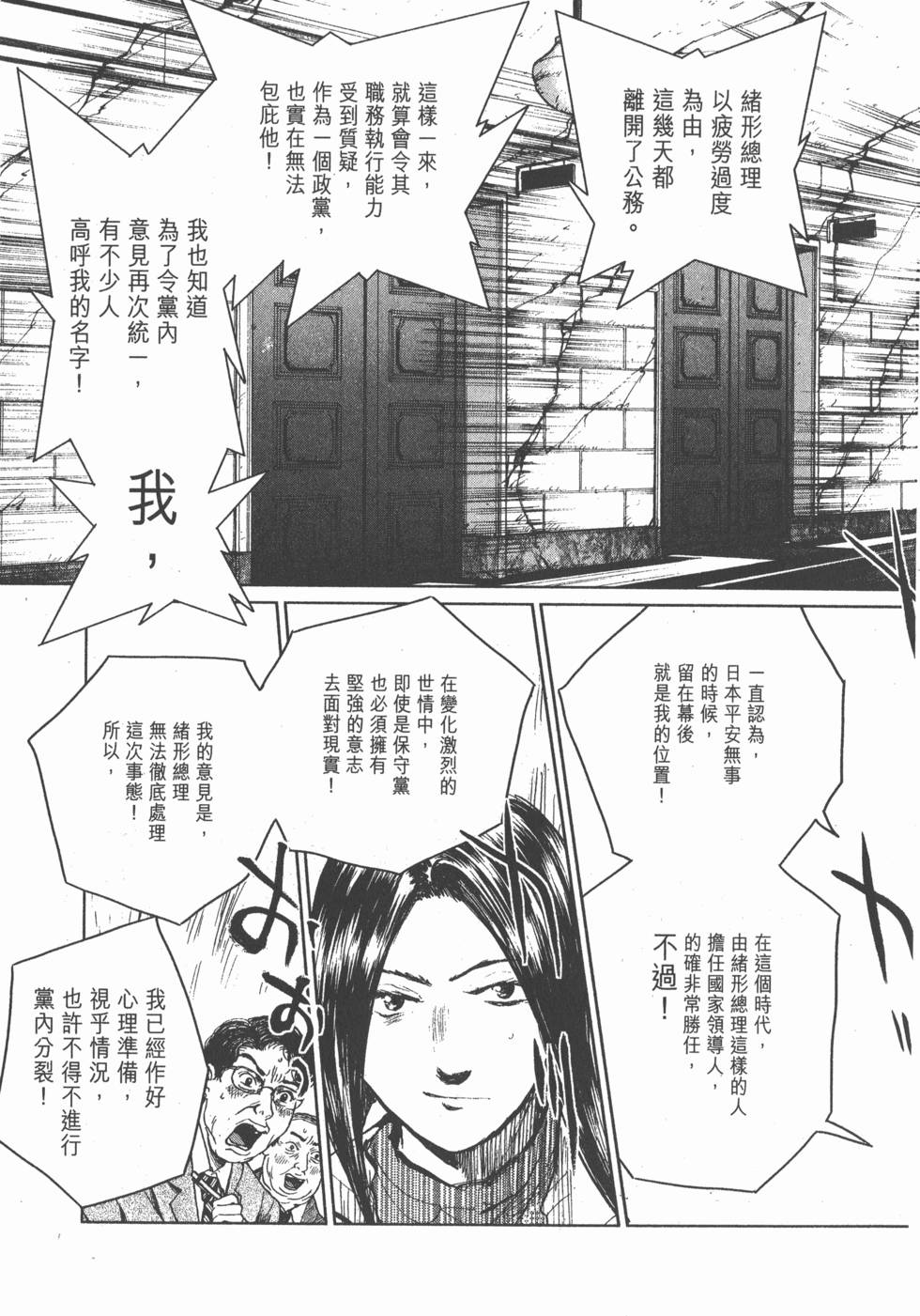 第175页