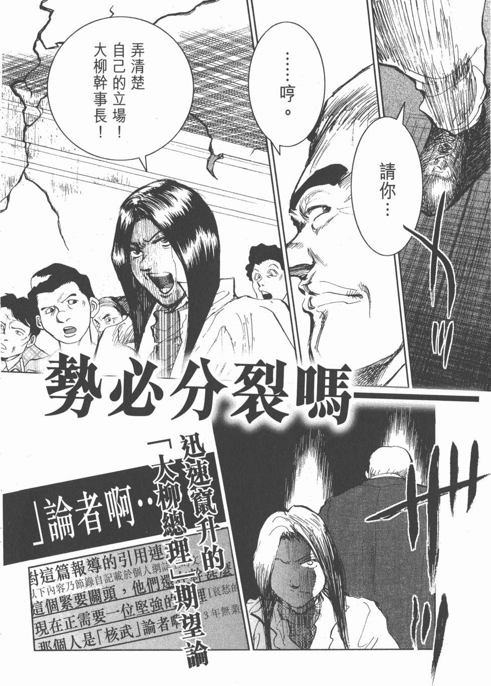 第176页