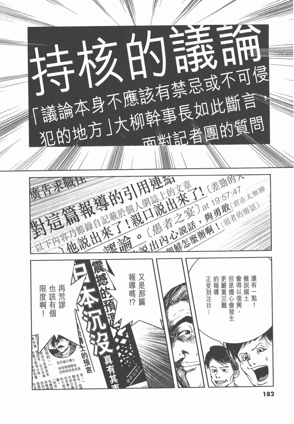 第178页