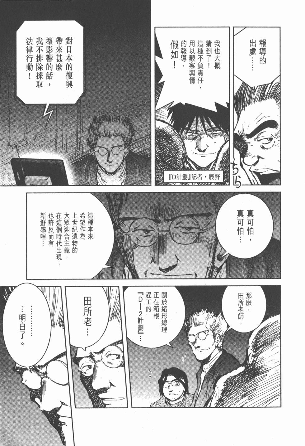 第179页