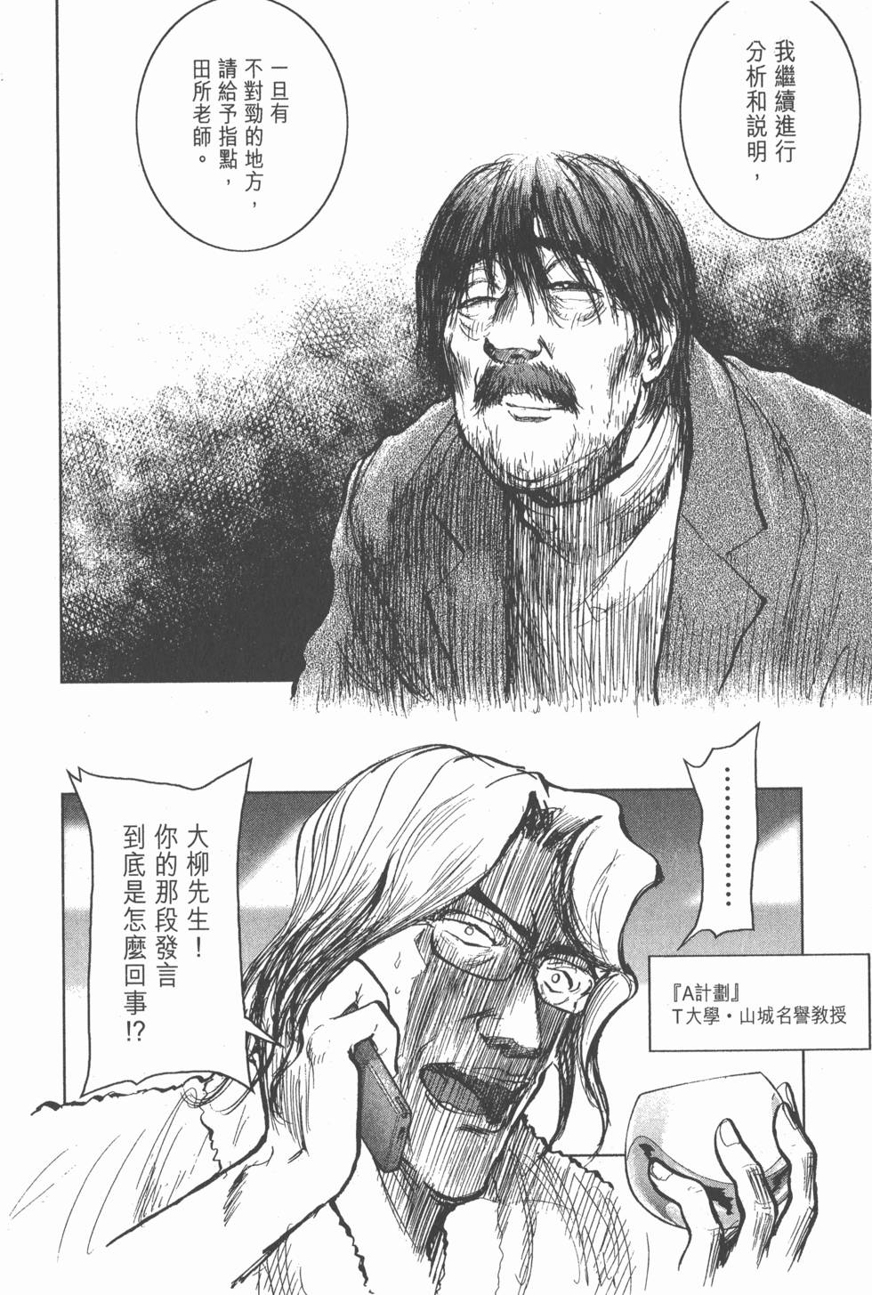 第180页