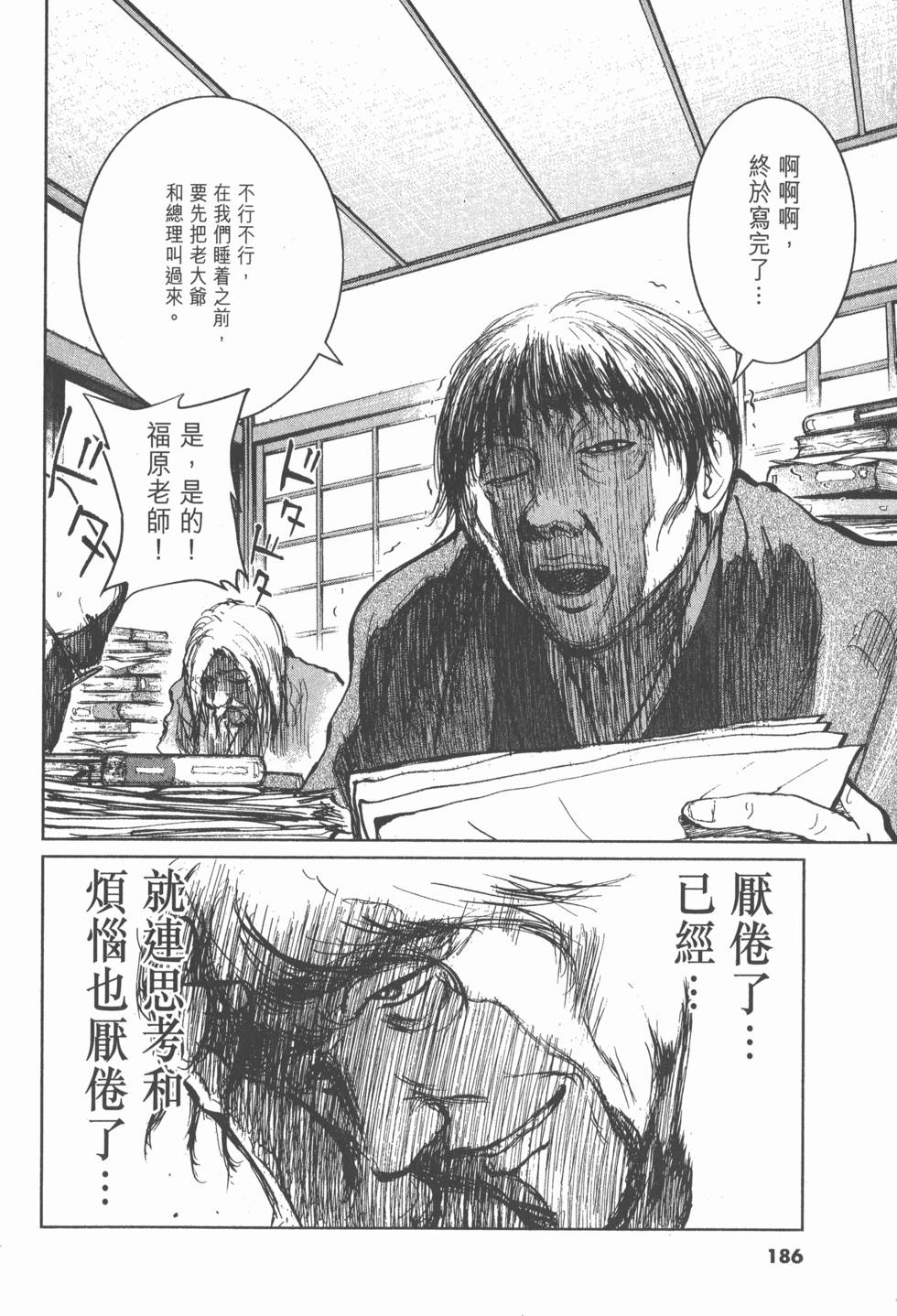 第182页