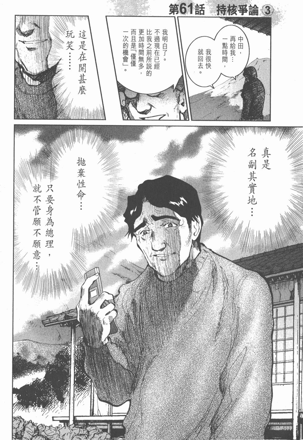 第184页
