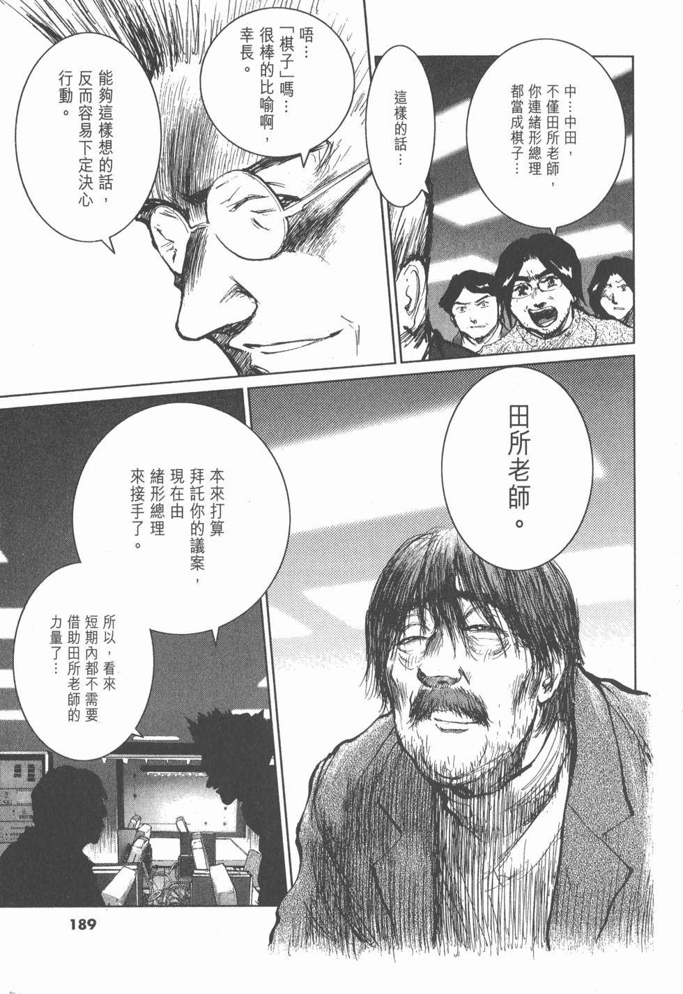 第185页