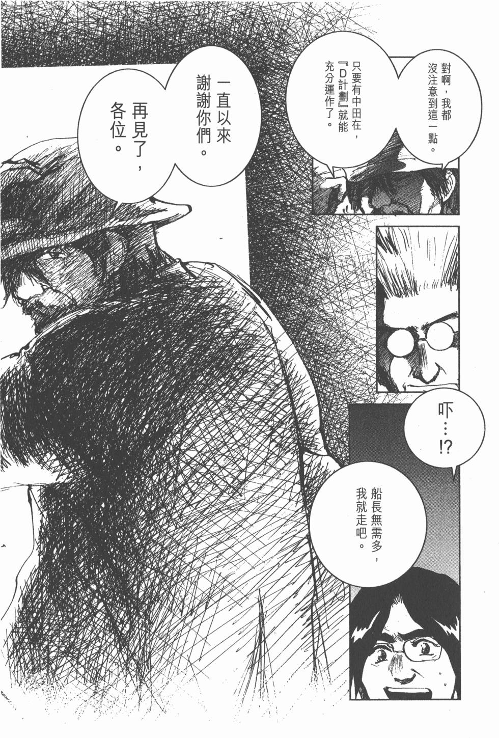 第188页
