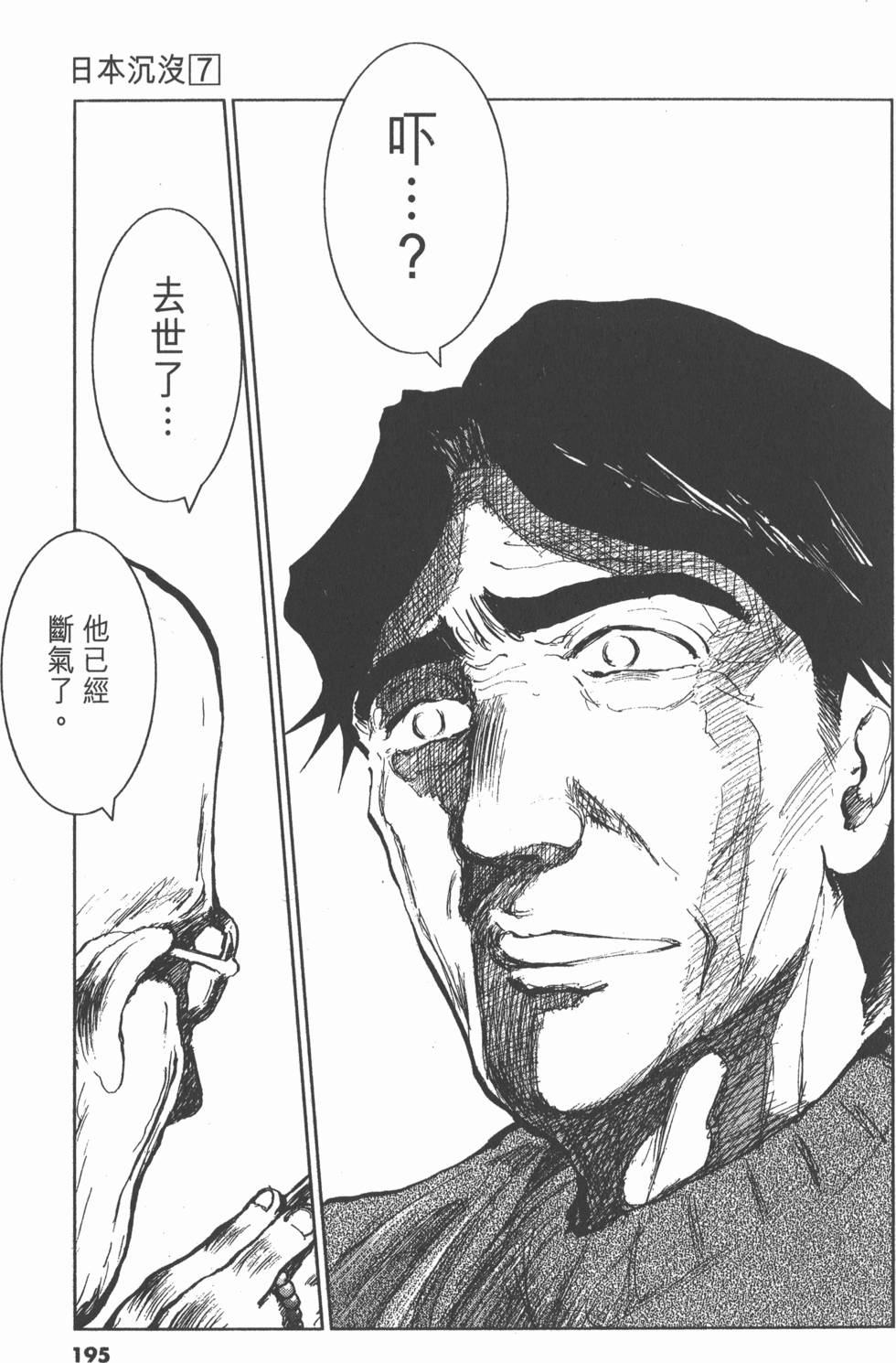 第191页