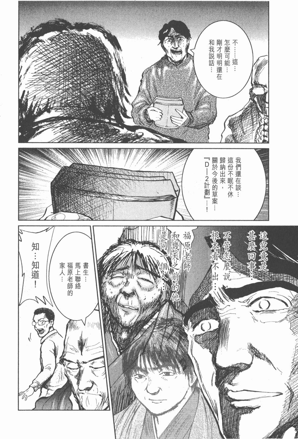 第192页