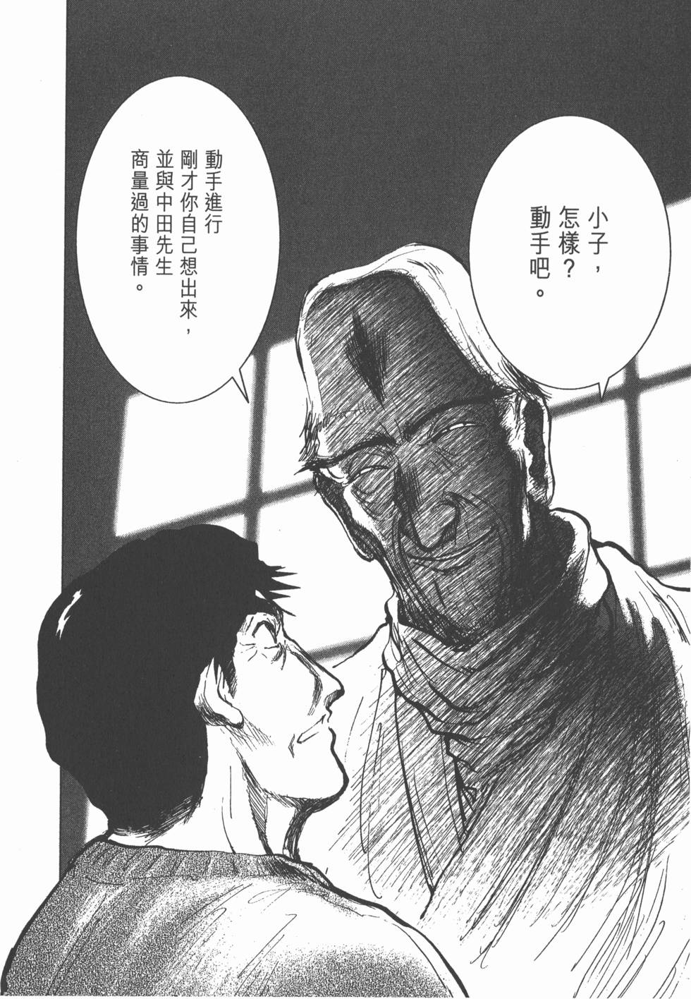第194页