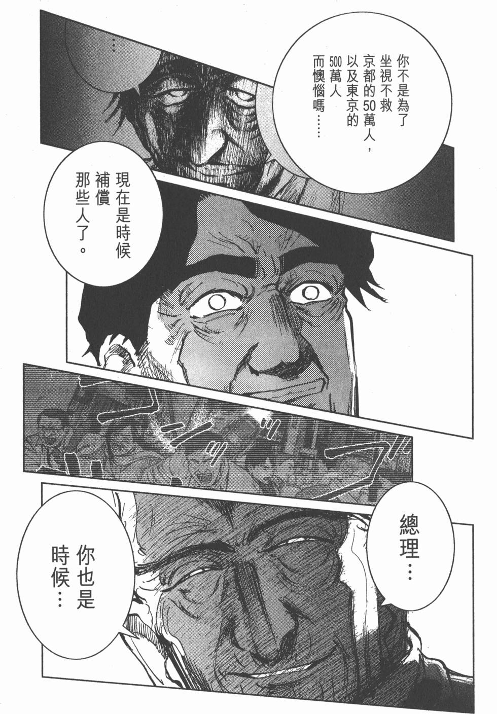 第195页