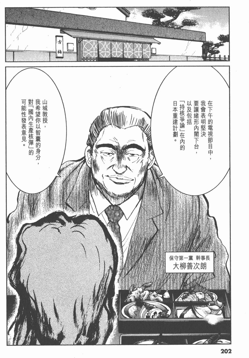 第198页