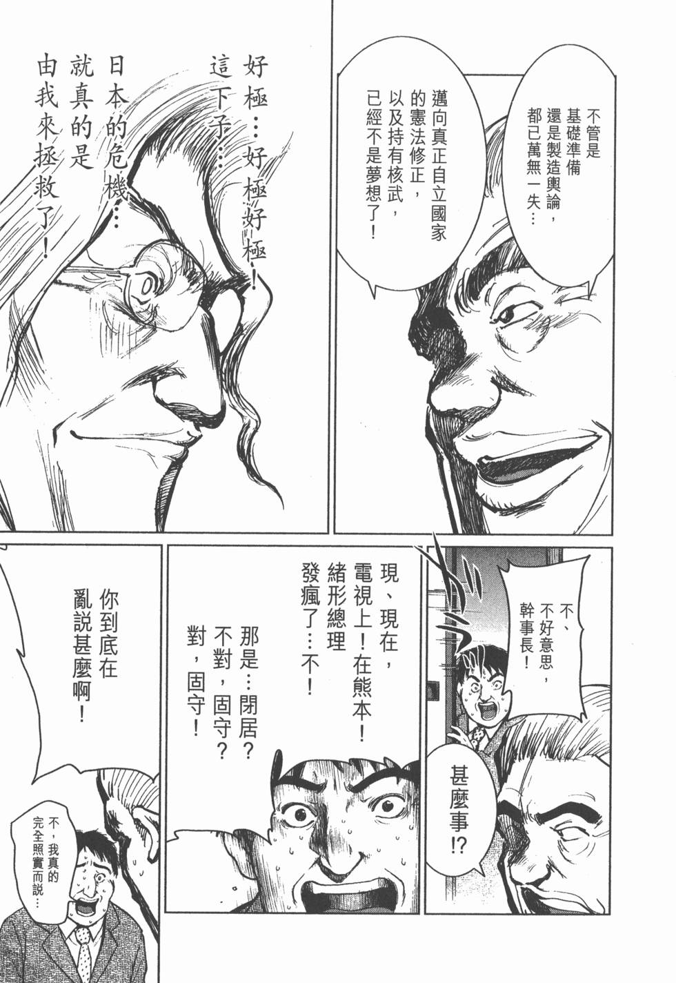 第199页