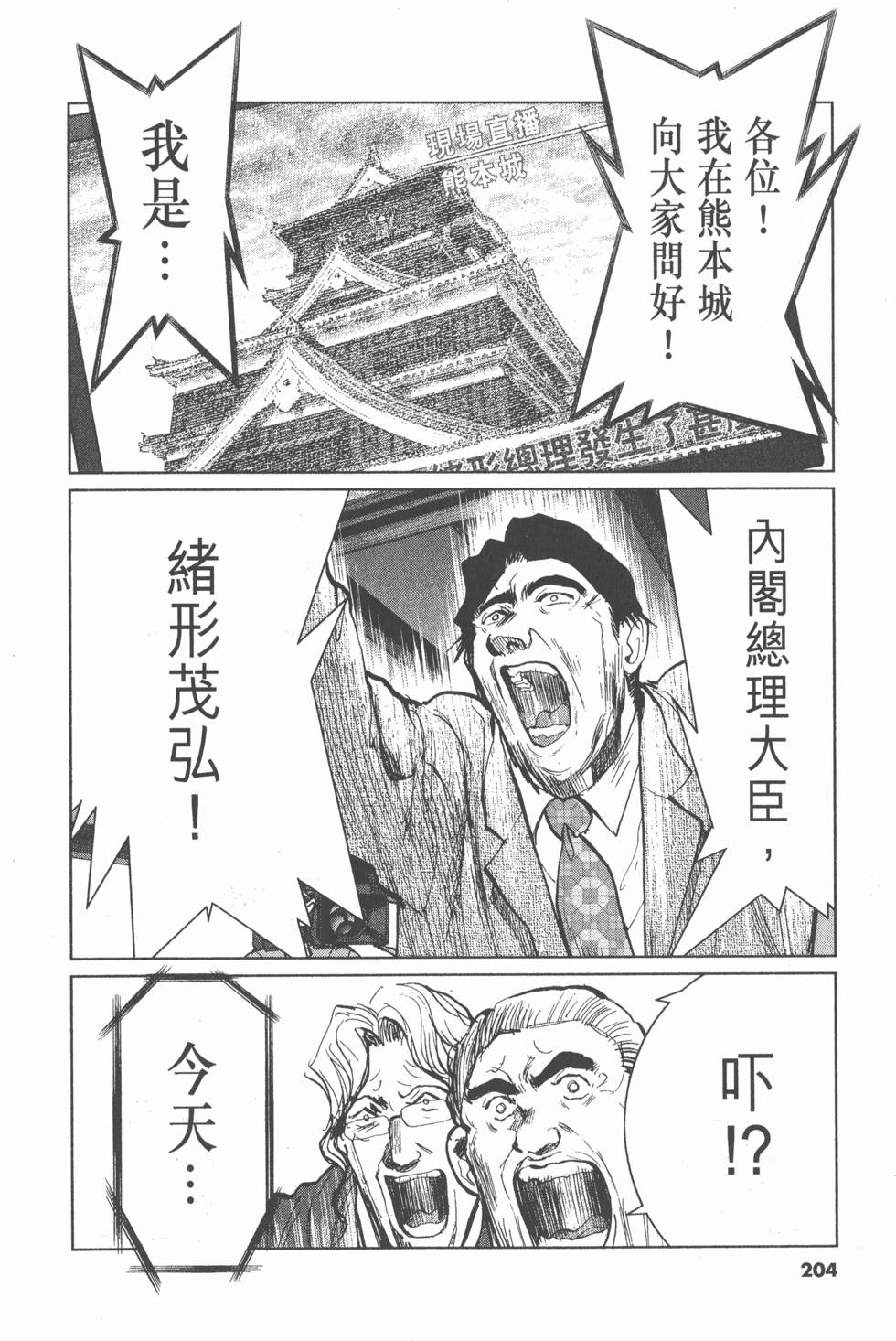 第200页