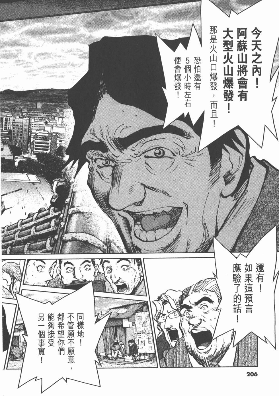 第202页