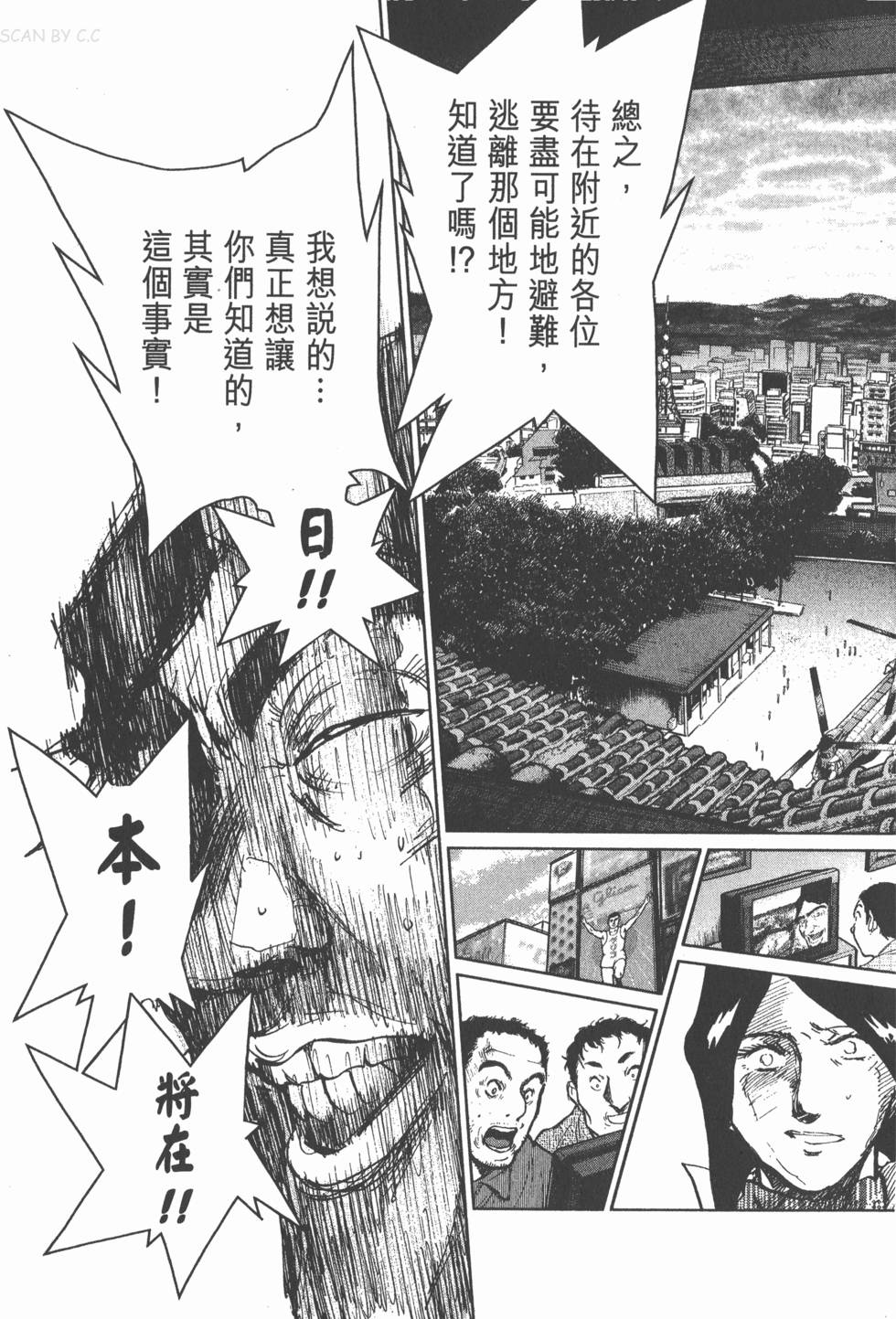 第203页