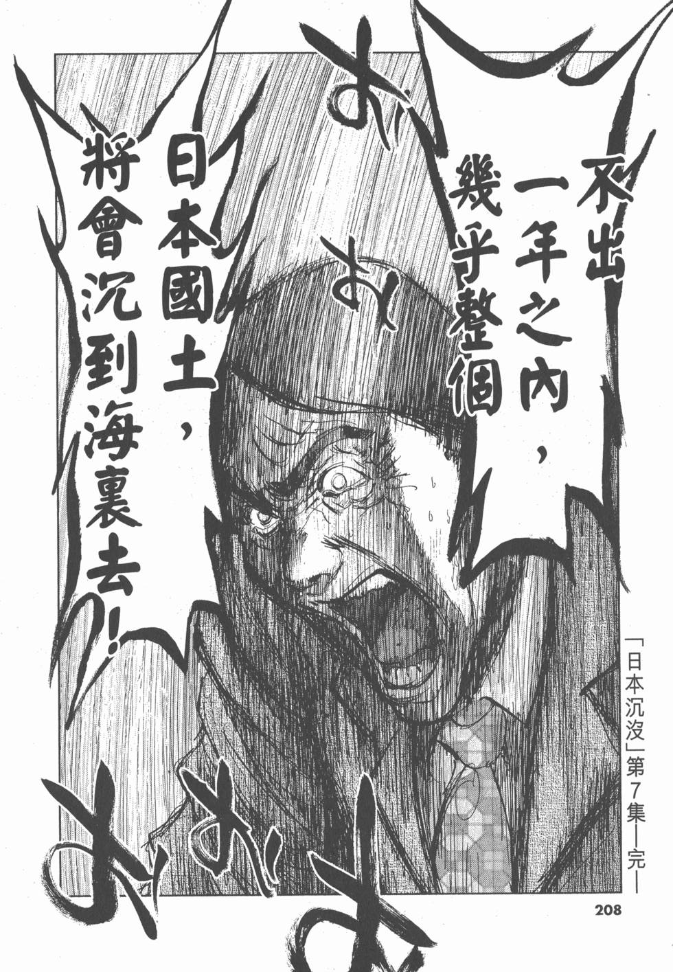 第204页