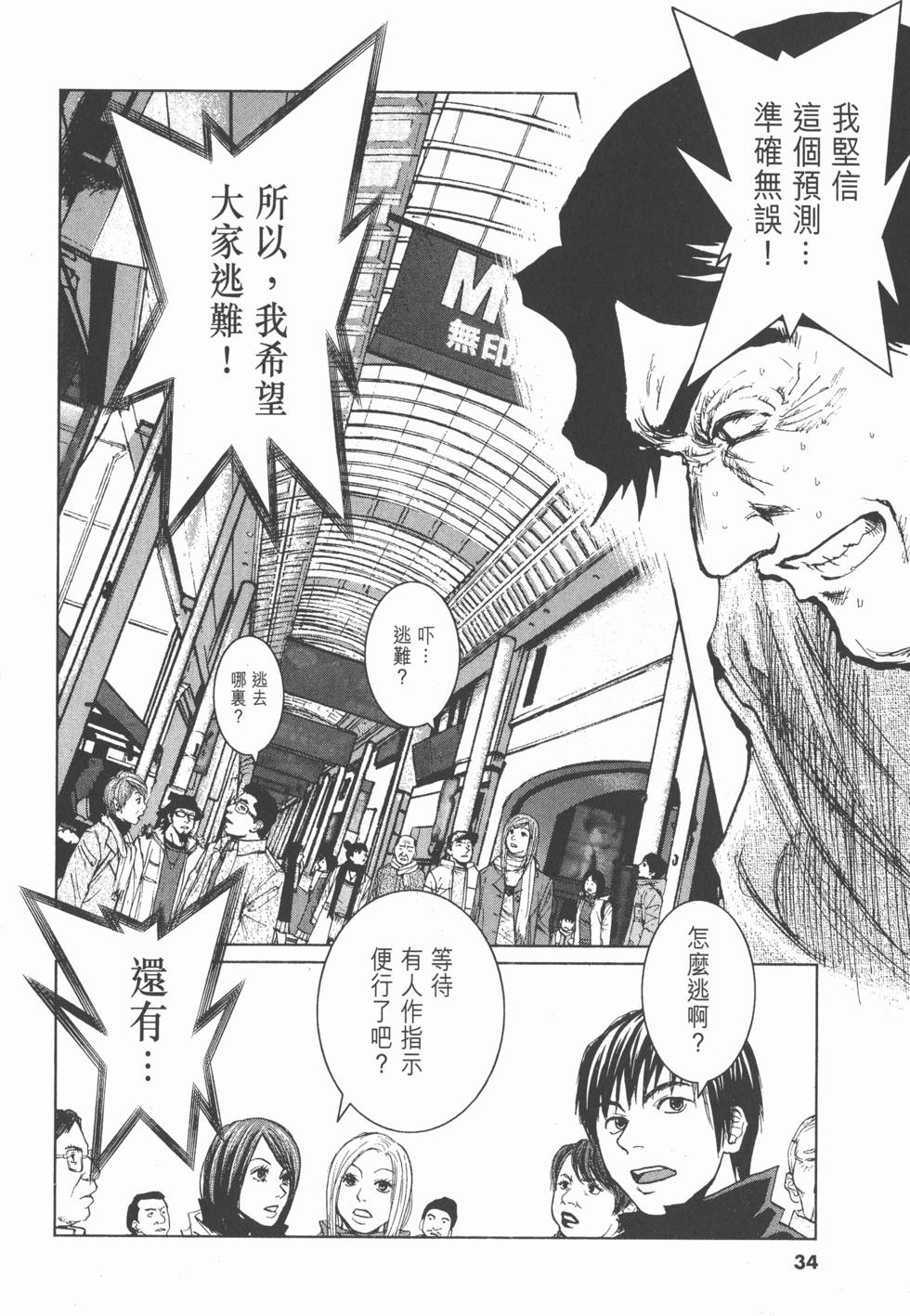 第30页