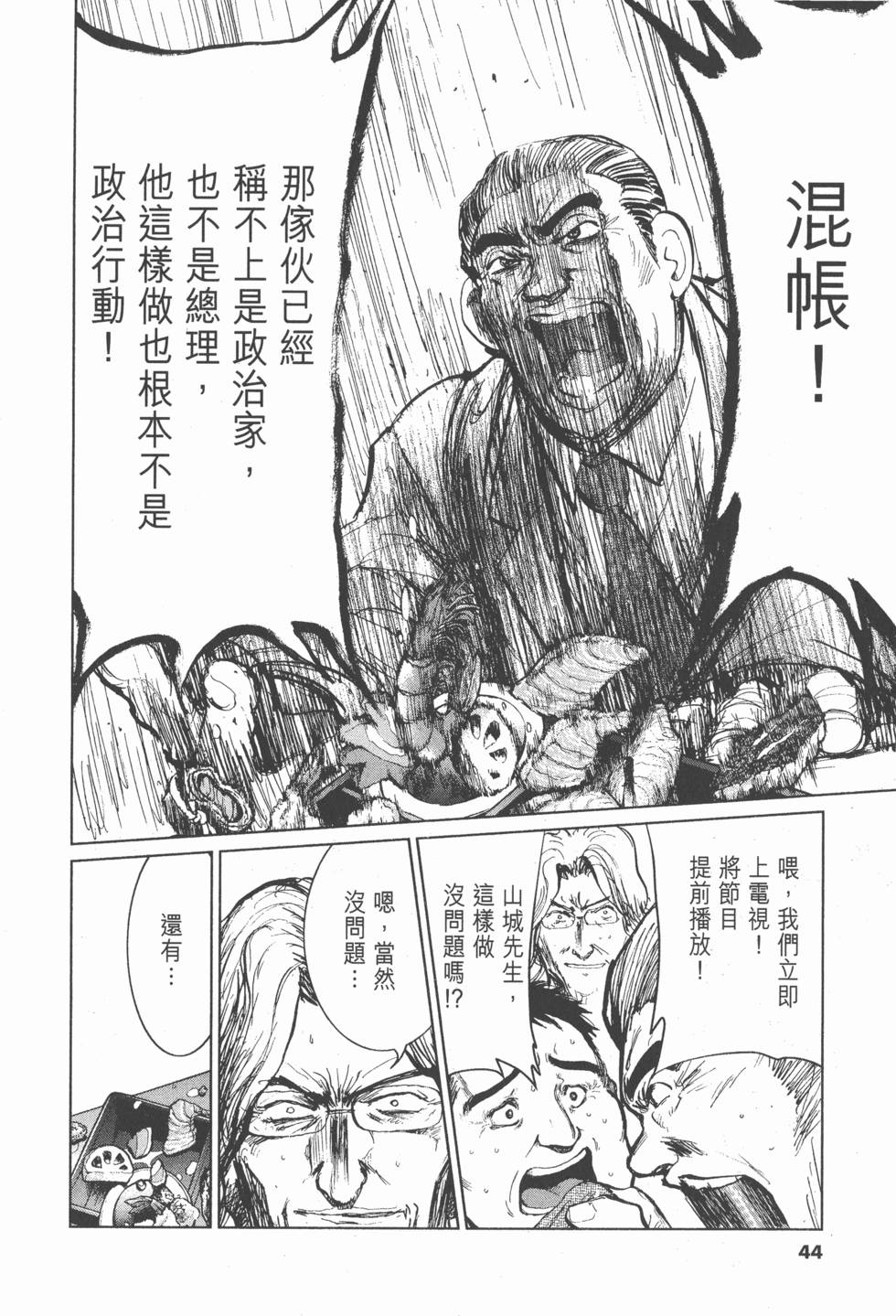 第40页