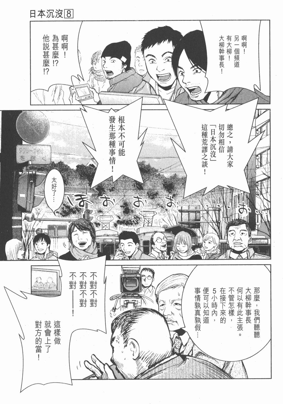 第63页