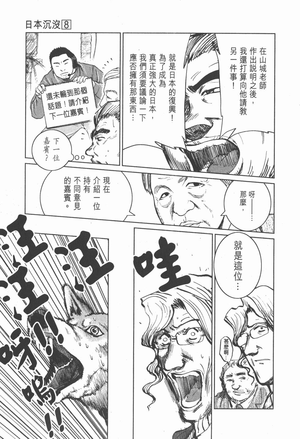 第65页
