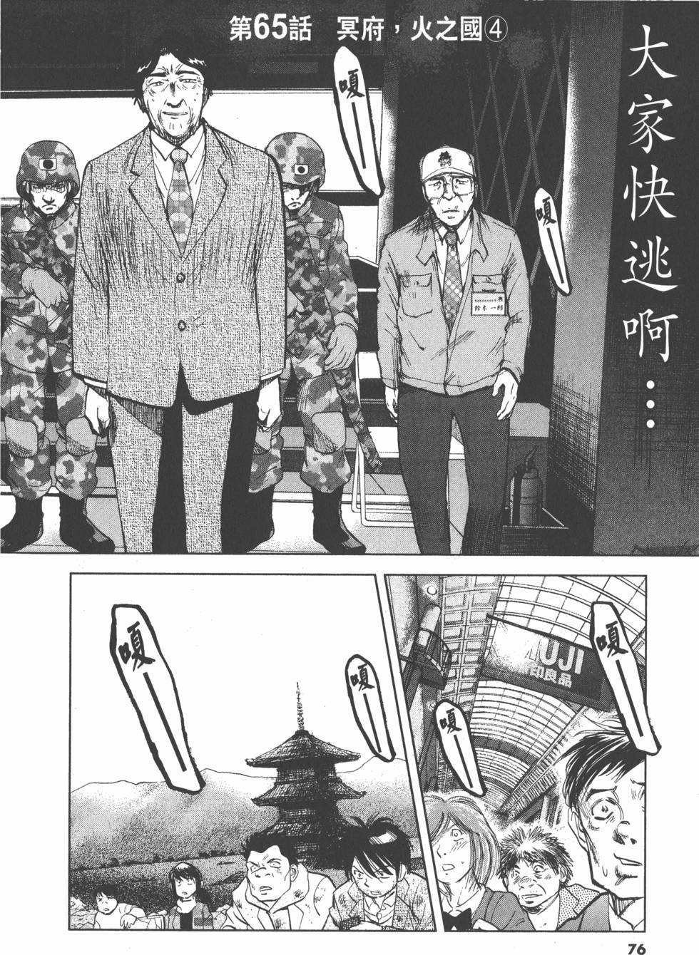 第72页