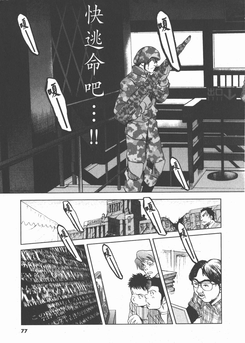 第73页
