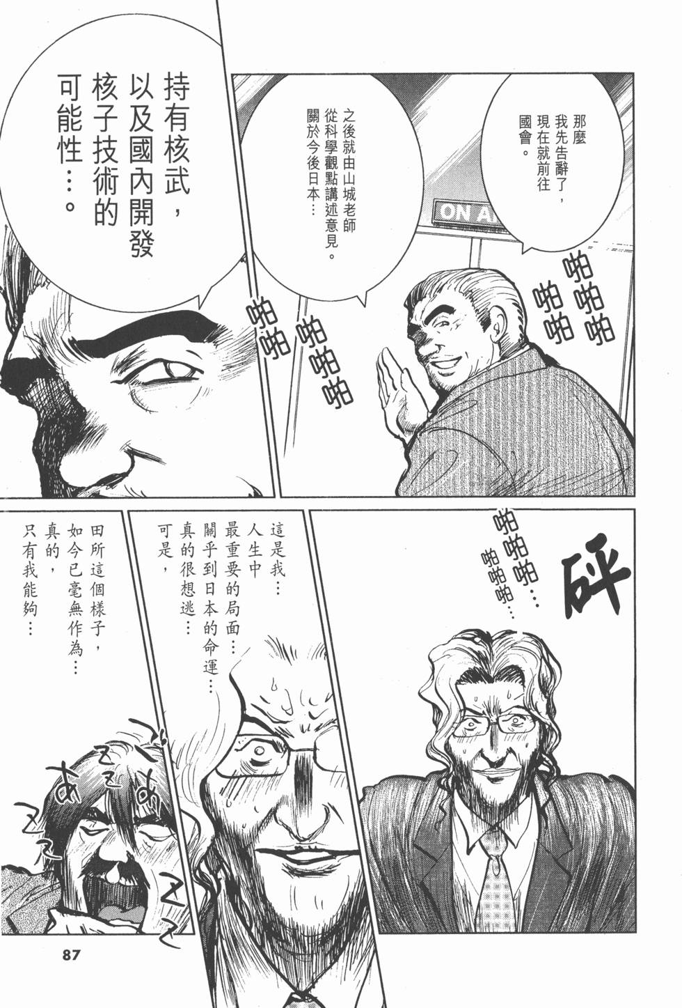 第83页