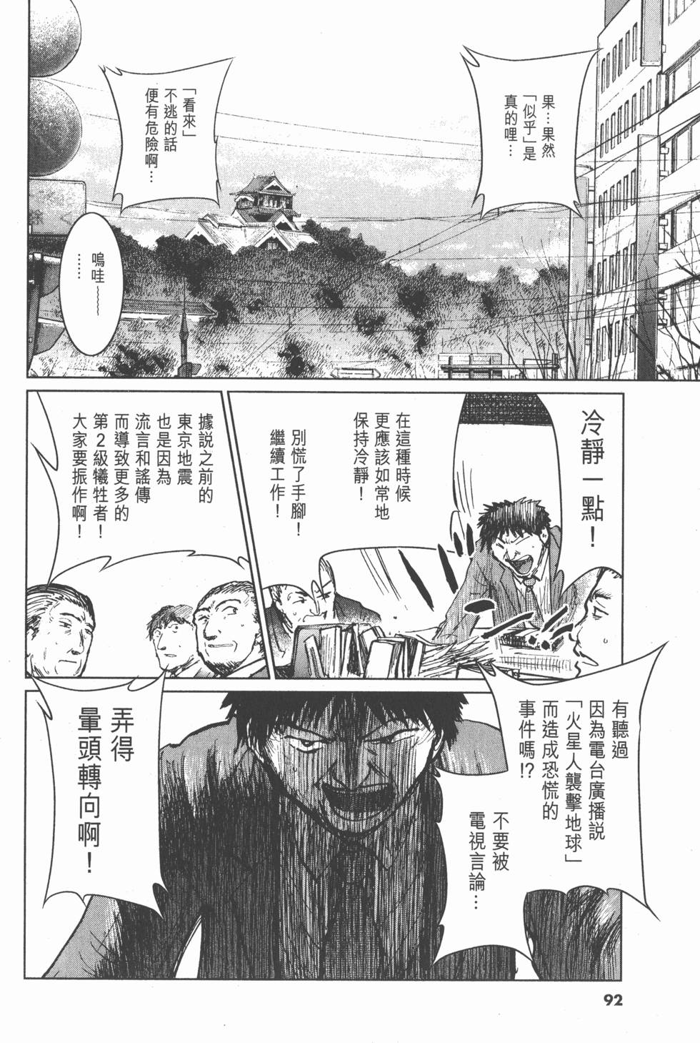 第88页