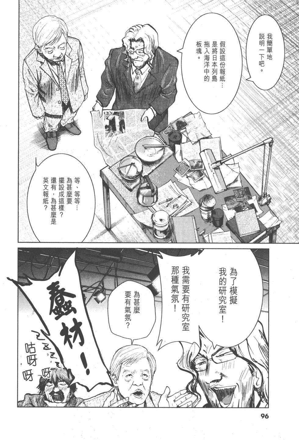 第92页