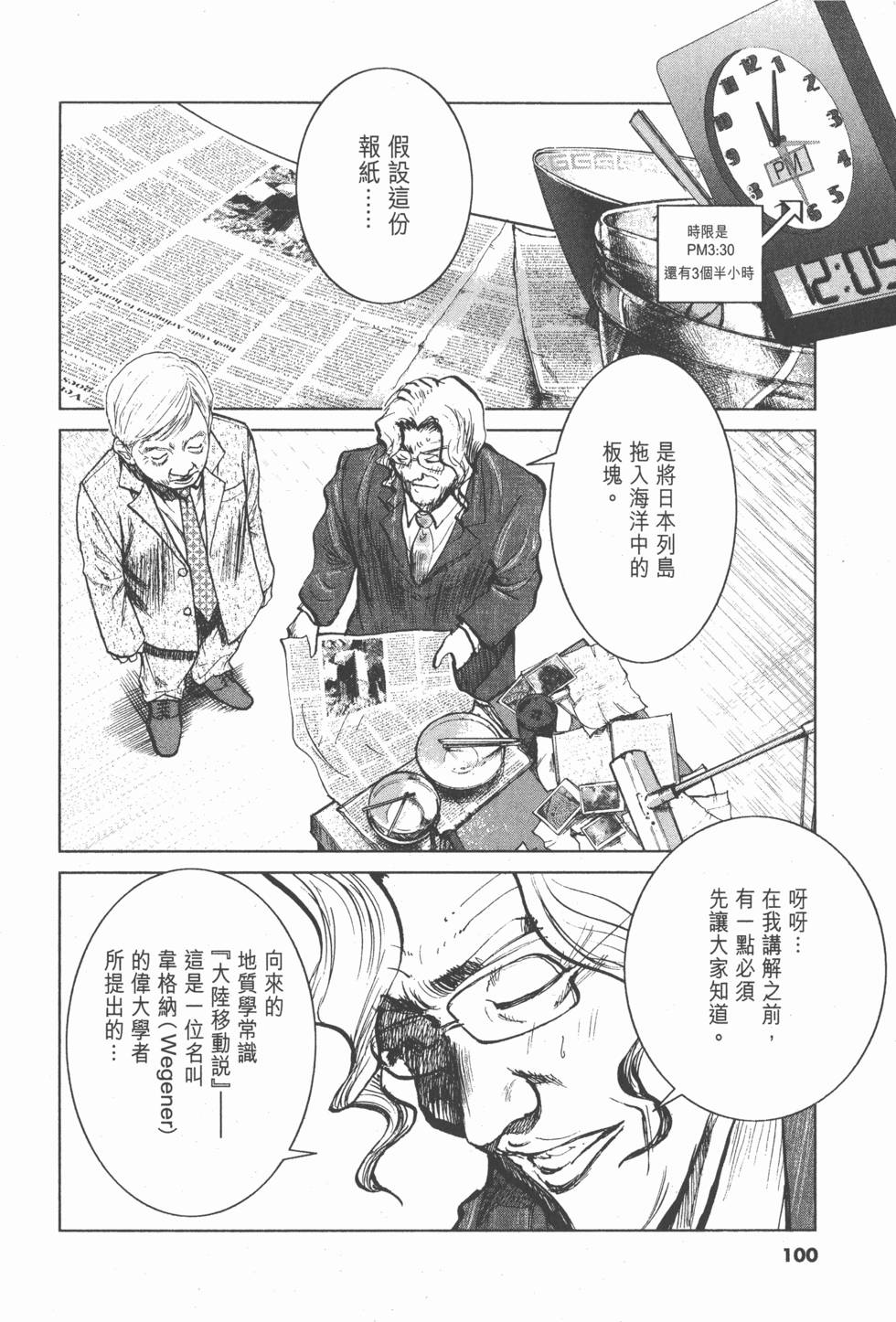 第96页