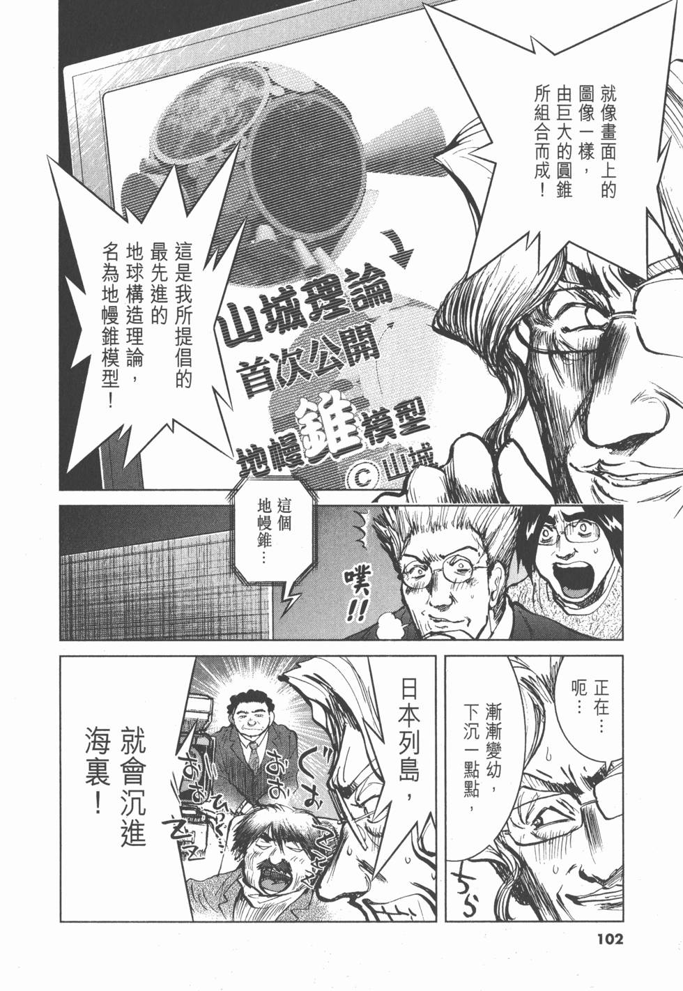 第98页