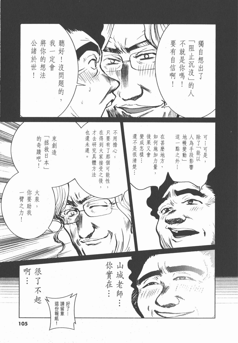 第101页