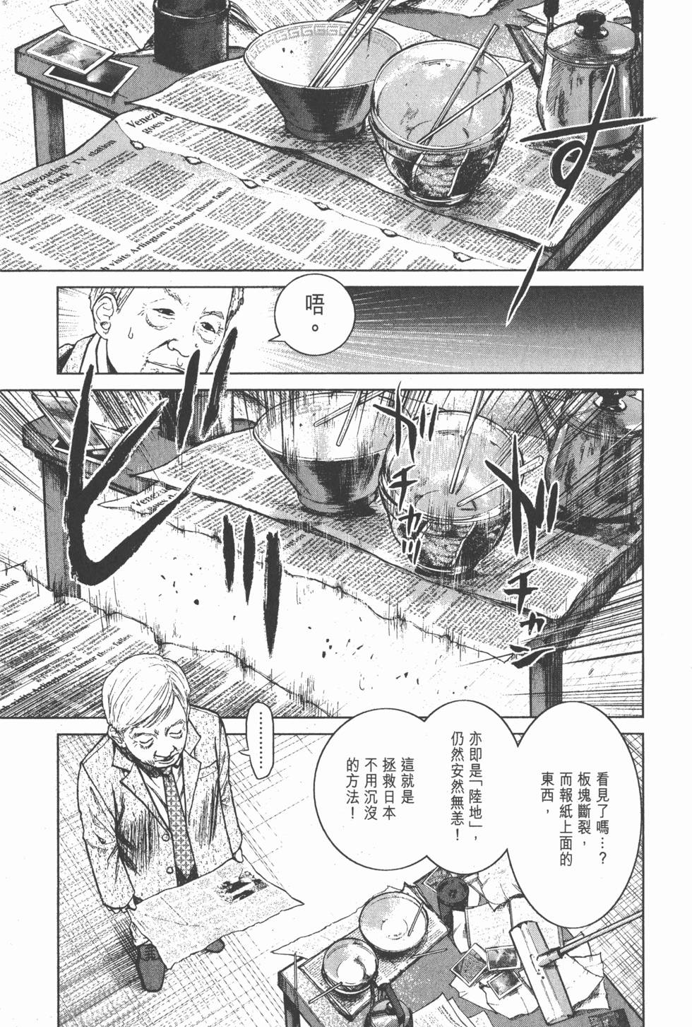 第103页