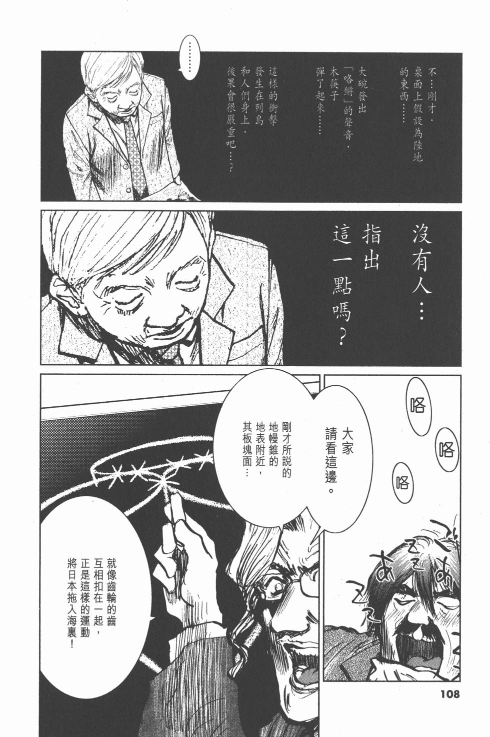 第104页
