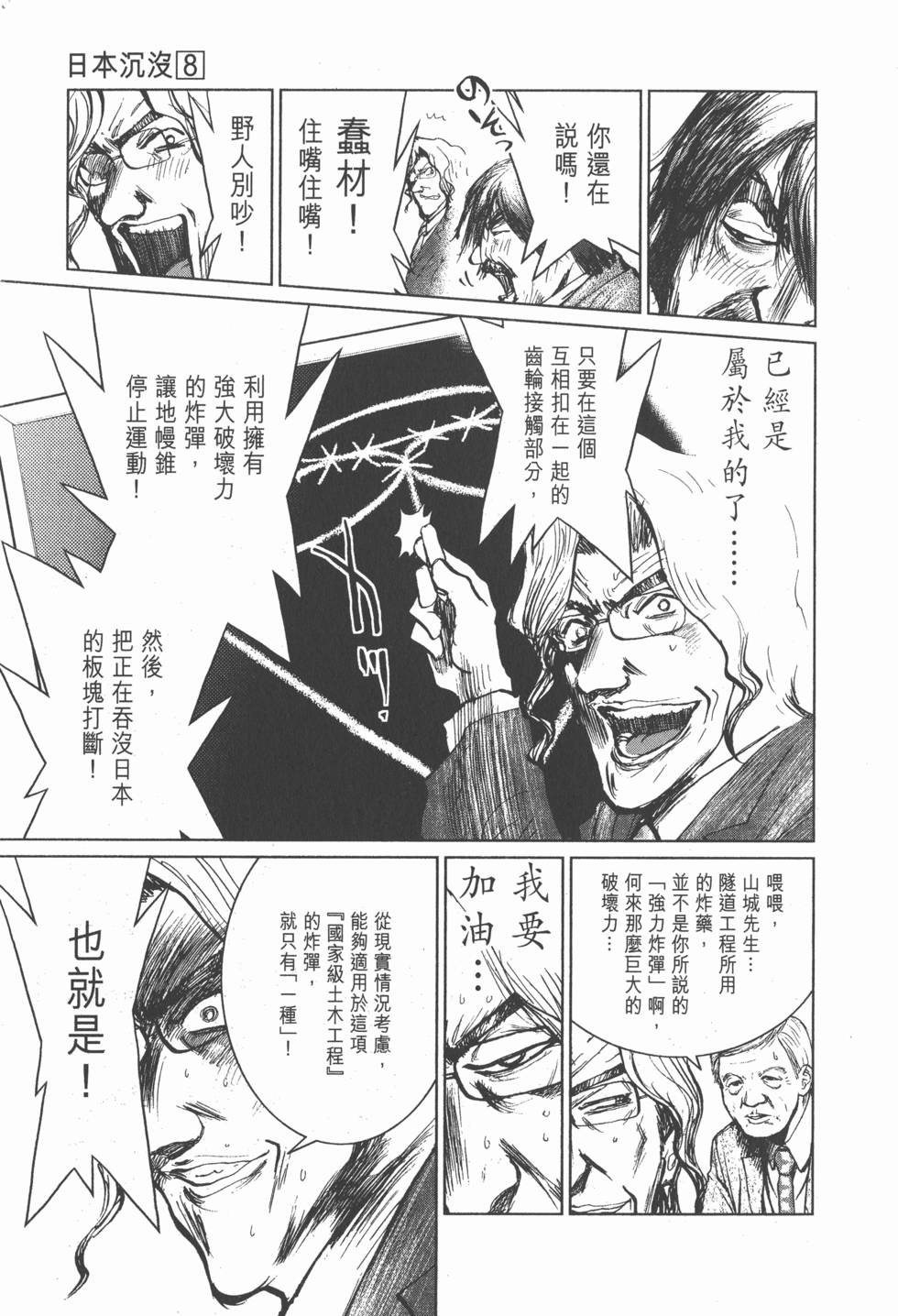 第105页