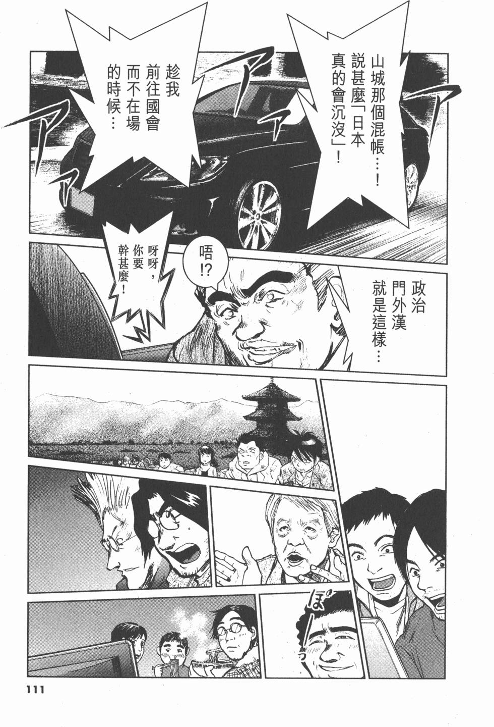 第107页