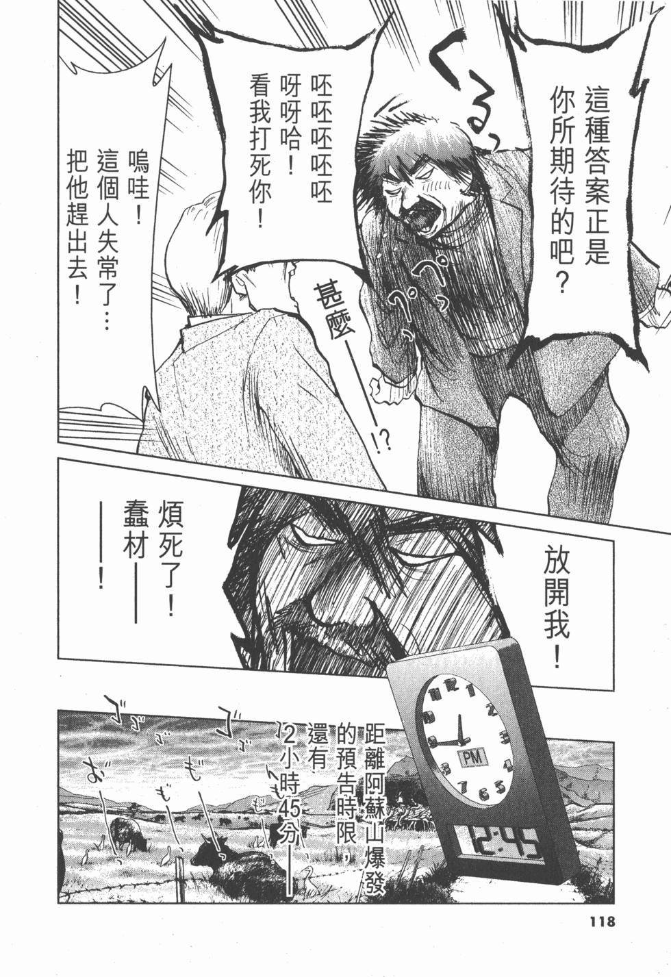 第114页