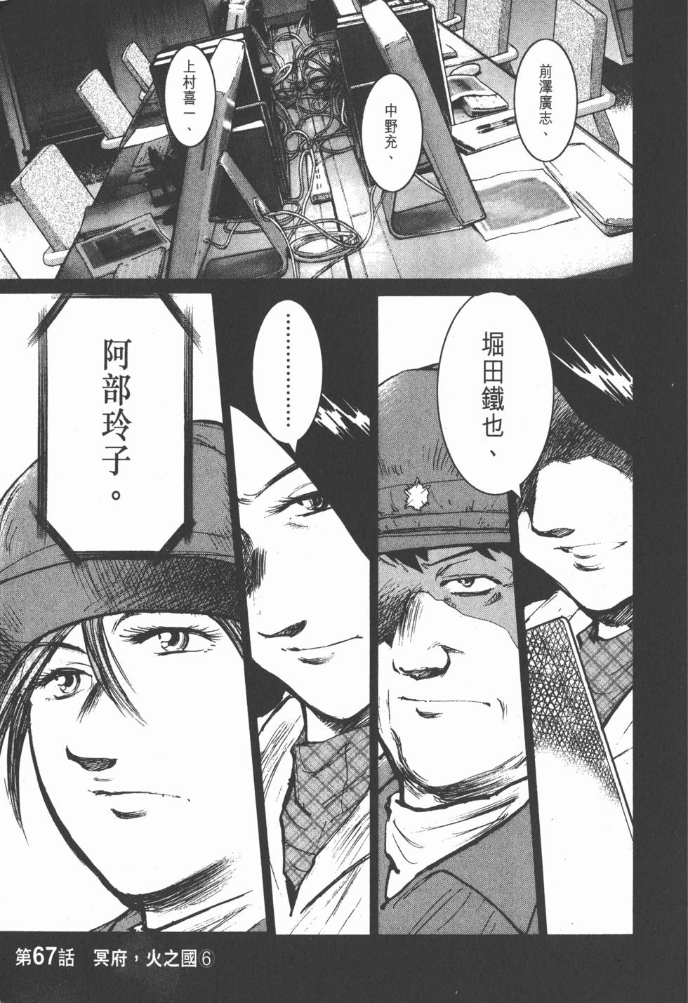 第115页