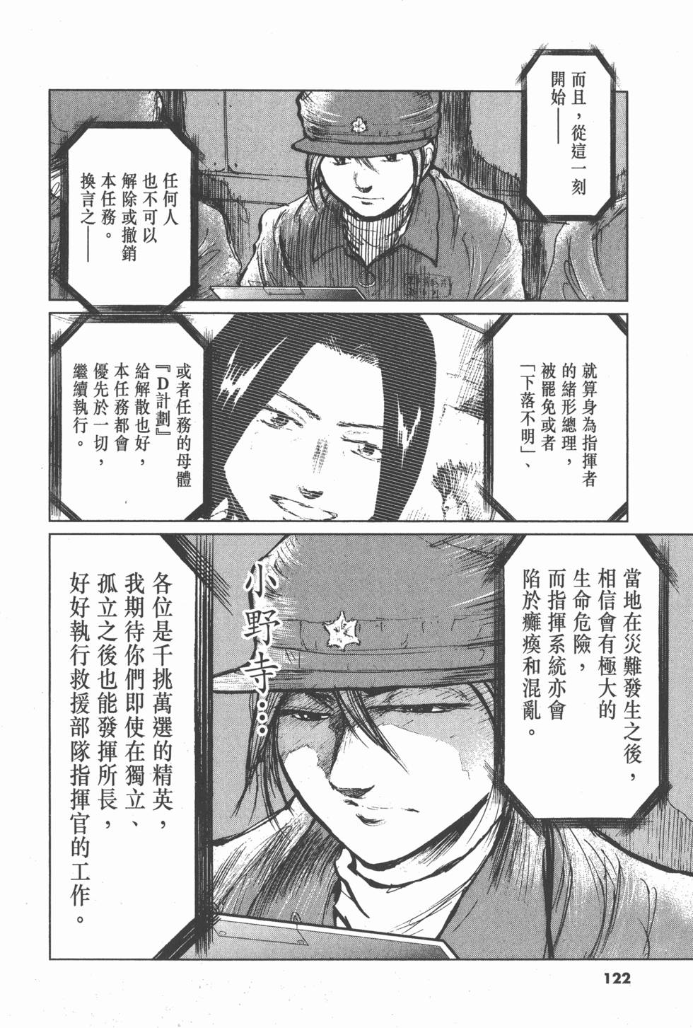 第118页