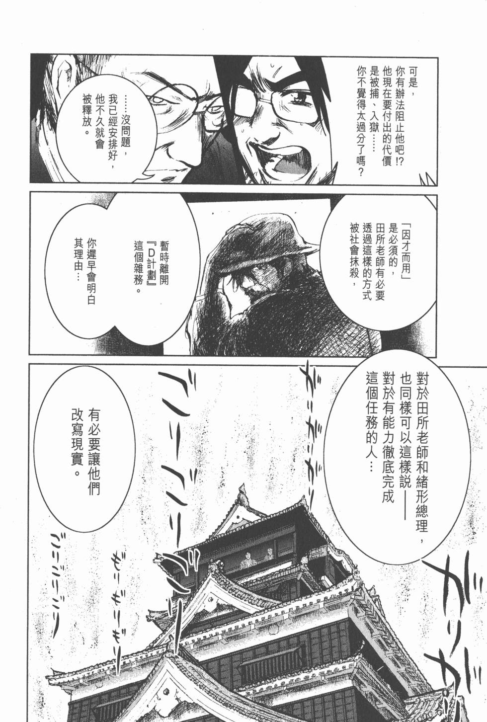 第122页