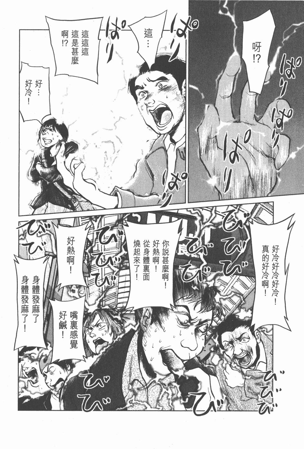 第124页