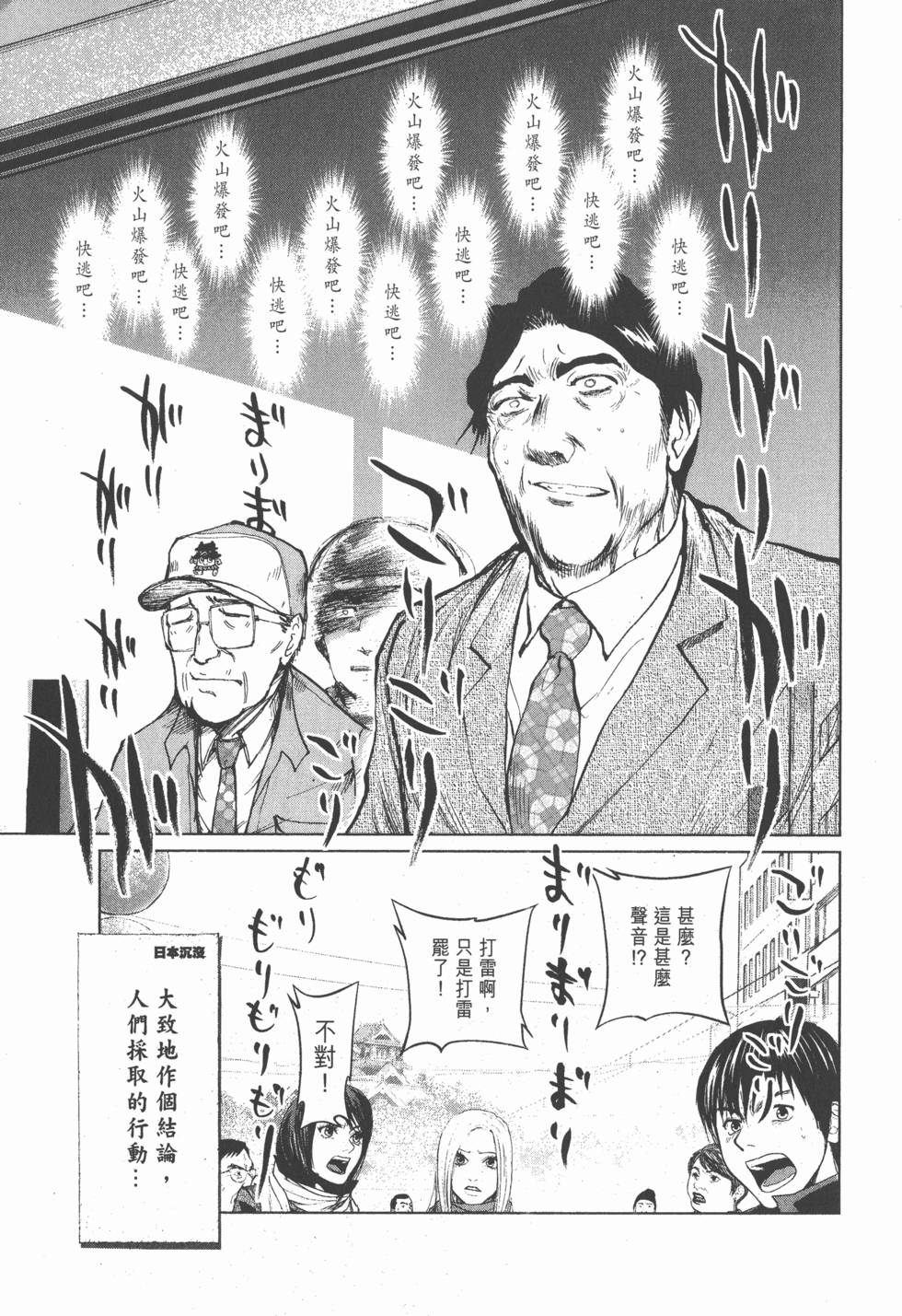 第125页