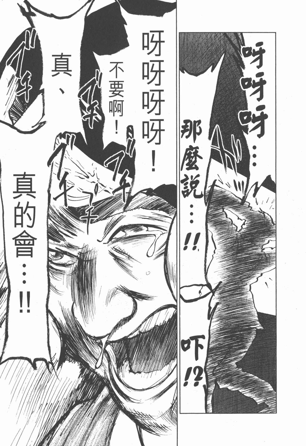 第133页